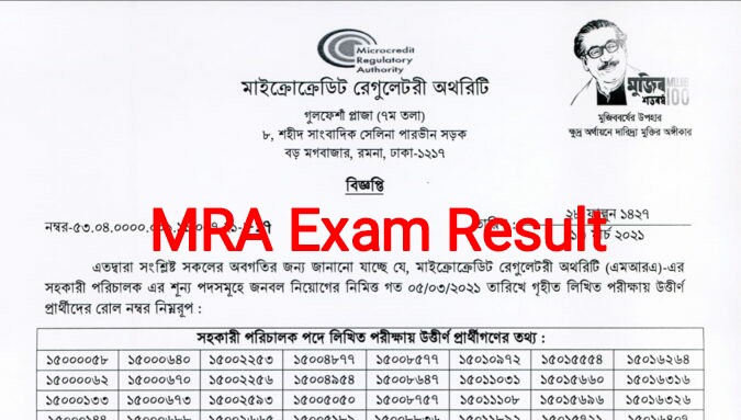 MRA Exam Result