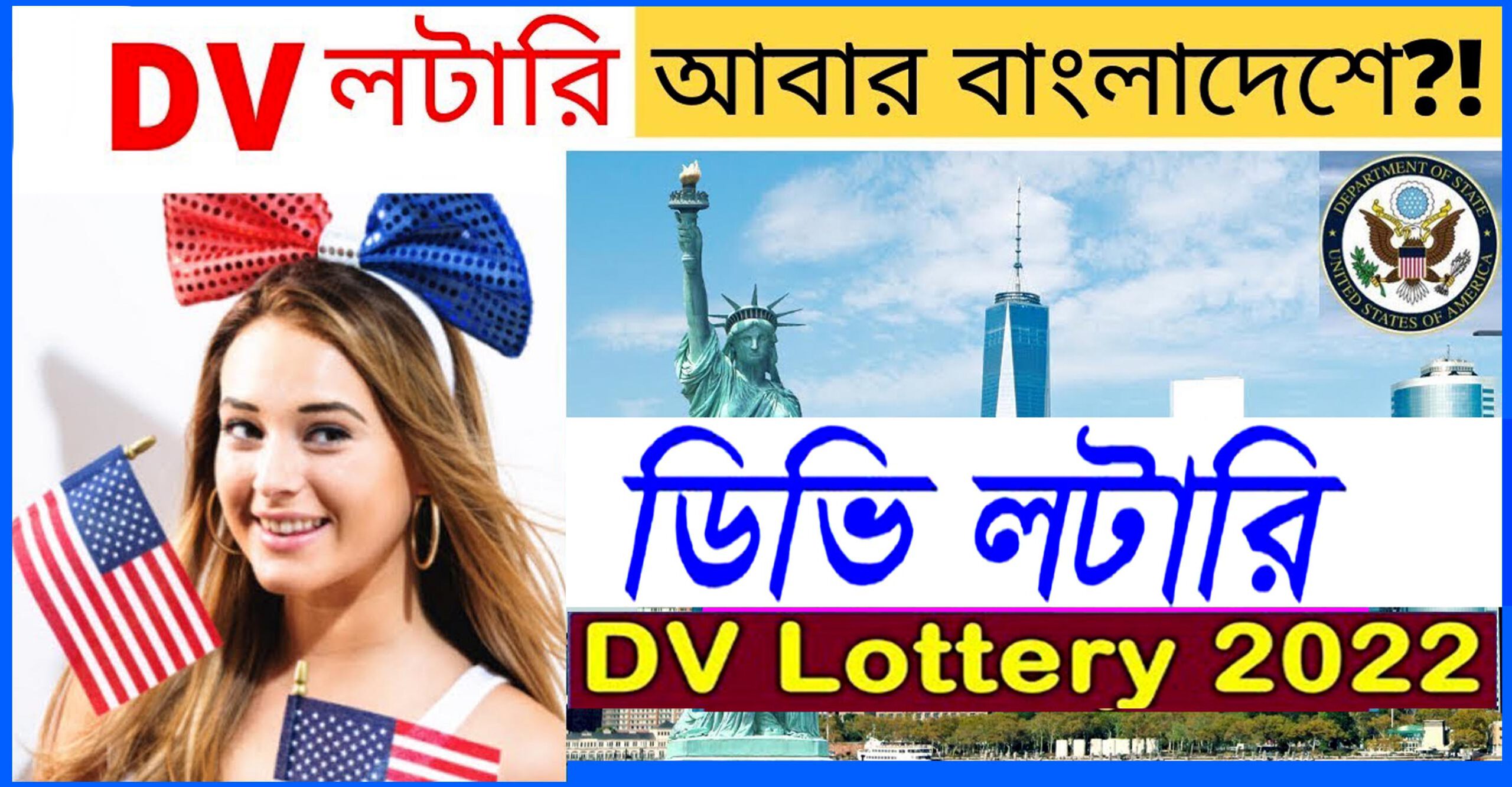 dv lottery 2022 registration bangladesh