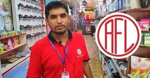 প্রাণ গ্রুপে নিয়োগ বিজ্ঞপ্তি