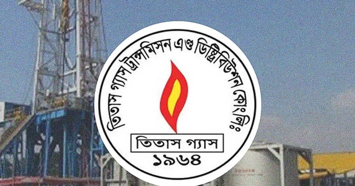 তিতাস গ্যাস নিয়োগ পরীক্ষার সময়সূচী ও প্রবেশপত্র ২০২৪