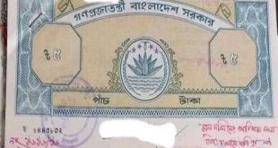নতুন দলিল লিখতে ক্রেতা বা গ্রহিতার যে বিষয়ে সচেতন থাকা জরুরী