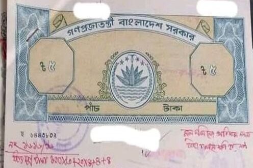 নতুন দলিল লিখতে ক্রেতা বা গ্রহিতার যে বিষয়ে সচেতন থাকা জরুরী
