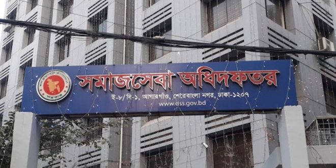সমাজকর্মী (ইউনিয়ন) পদে নিয়োগ বিজ্ঞপ্তি