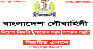 বাংলাদেশ নৌবাহিনী নিয়োগ সার্কুলার NAVY Job Circular 2026