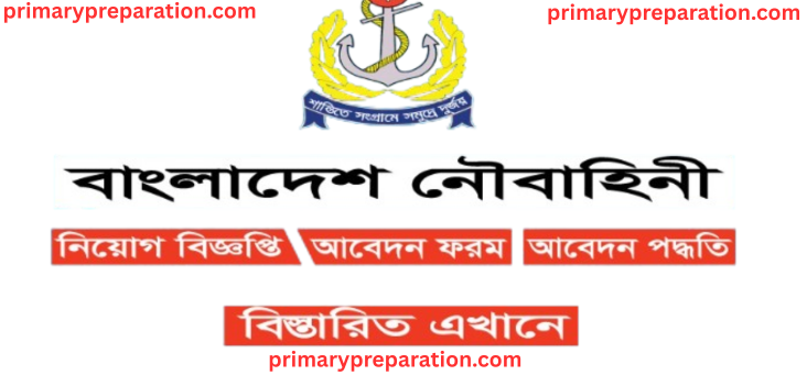 বাংলাদেশ নৌবাহিনী নিয়োগ সার্কুলার NAVY Job Circular 2026