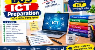 BCS ICT Preparation